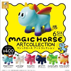 MAGIC HORSE ARTCOLLECTION Gashapon by KAMAKIRI - Preorder - Bubble Wrapp Toys Animal Action, New Product Alert, Character Artist, Love Potion, Anime Figurines, Horse Coloring, A Rainbow, How To Know, One Pic