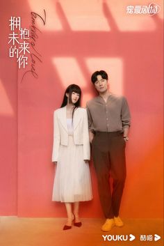 Korean Drama, Normcore, Pants, Trousers