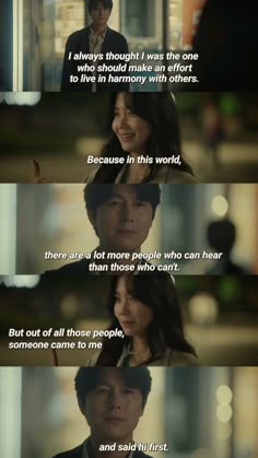 #melodrama #compassionate #tender #emotions #deepquotes #moviequotes #ShinHyun-been #Mo-eun #JungWoo-sung #Jin-woo #TellMethatYouLoveMe #women #her #feelings #aesthetic #lovequotes #understanding #kdramascenes #frame #painter #actress Aesthetic Lovequotes, Elven Ears, Park Hyungsik, Series Quotes, Books To Read Nonfiction, Japanese Phrases, Best Words