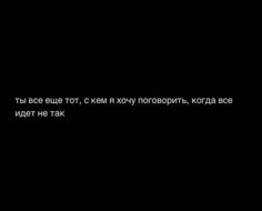 a black background with white text in russian and english on the bottom right corner is an image of a computer keyboard