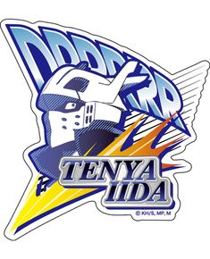 an image of the logo for daarara's tenya ida baseball team