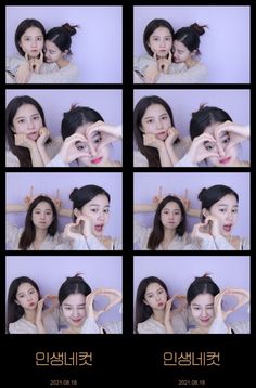 Poses For Photobooth, Photobooth Poses Friends, Photobooth Pose, Photobox Pose, Photobooth Poses, Kep1er Yujin, Choi Yujin, Sisters Photoshoot Poses, Friendship Photoshoot