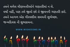 birthday candles with the words you have been there for me no matter what i love you my dear friend and i am so excited to share your special day with you