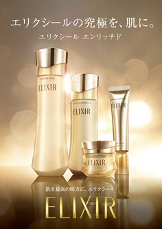 kazuhamatsumoto_ELIXIR_197 Cosmetic Poster Design, Beauty Cosmetics Design, Cosmetic Packaging Design, Luxury Cosmetics