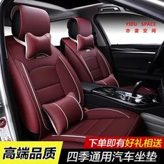 Wholesale Fashion Universal Four Seasons Wine Red Car Seat Cover, Car Seat Cushion, Auto Cushion, Model NO. CZHY2020A0708 Car Cushion Type Five Piece Suit Four Seasons Cushion Super-Fiber Leather Summer Cushion Leather Car Seat Cushion Used in Winter Feather Cushion Color Black Red, Beige, Coffee Color, Wine Red Delivery Time 7-15 Work Days Packing Carton Box Delivery Port Xingang Port, China OEM Yes MOQ 100sets, Can Mixed Color Transport Package Carton Specification 90*60*70cm Trademark YIDU... Wine Red Car, Red Car, Coffee Colour, Wholesale Fashion