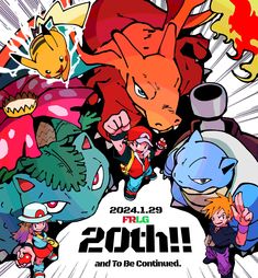 an advertisement for the nintendo games, with characters from all over the world on it