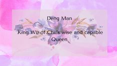 a painting with the words king wut of chus wise and capable queen