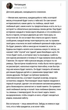 an image of a page with the words in russian and english, on top of it