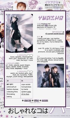 an advertisement for girls'generation magazine featuring two women in black dresses and one woman in white