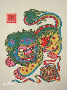 Chinese Animals, Chinese Folk Art, Vintage Poster Design, Foo Dog, Tattoo Flash Art, Chinese Painting, A Dragon, Art Plastique