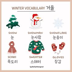 an image of winter words in english and korean characters with snowman, snowflake, scarf, gloves