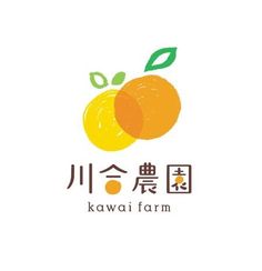 two oranges with the words kawai farm written in japanese