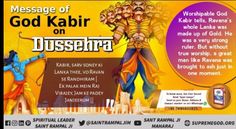 an advertisement for the message of god kabir on dusserna