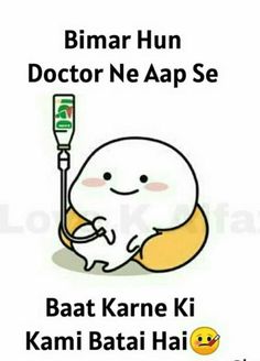 a cartoon character holding up a medical device with the caption doctor ne aap se