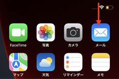 the home screen of an iphone with japanese icons