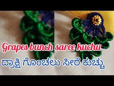 #198 #sareekuchu #grapes shape crochet design #ದ್ರಾಕ್ಷಿ ಗೊಂಚಲು ಕ್ರೋಶ ಕುಚ್ಚು @tasselbyhema4209 - YouTube Crochet Saree, Embroidered Ideas, Saree Kuchulu, Crochet Tassels, Tassels Design, Air Style