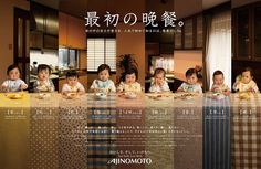 a group of children sitting at a table with food in front of them and the caption is japanese