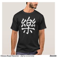 Chinese Kanji Character ~ Joy T-Shirt Eat Sleep Ride Repeat, Black Panther Wakanda Forever, Black Panther Wakanda, Festival T Shirts, Wakanda Forever, Retro Arcade, Sale Outfit, Fashion Graphic, Nightwing