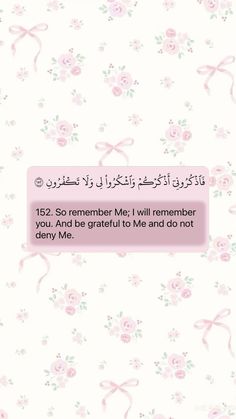 the text is written in arabic on a white background with pink flowers and ribbons,