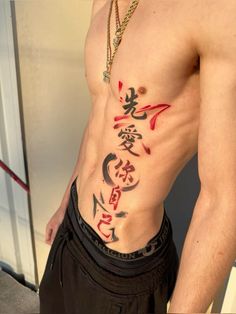 “Fall in love with yourself first” Chinese Lettering Back Tattoo, Chinese Lettering Tattoos, Hip Tattoos For Men, Mens First Tattoo Ideas, First Love Tattoos, Korean Inspired Tattoos, Chinese Tattoo Art, Chest Tattoo Ideas For Men, Tato Irezumi