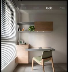 a chair sitting in front of a desk next to a window with blinds on it