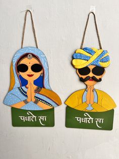 The Handmade Hand-Painted and Clay Work Padharo Sa stylish men and Women Wall Hanging Wooden Hand-painted Decorative Showpiece is a beautiful and unique piece of art that will add charm to any room it is placed in. This decorative showpiece is crafted with a lot of care and attention to detail by skilled artisans who use traditional techniques to create this masterpiece. The showpiece is made of high-quality wood that has been carved and painted by hand to create a beautiful, intricate design. T Wooden Wall Hangings Home Decor, Diwali Unique Decoration, Clay Art For Room Decor, Show Pieces Decor Handmade, Welcome Painting Wall Art, Wall Clay Art Ideas, Padharo Sa Decor, Cardboard Crafts Diy Wall Art Hanging, Padharo Sa Art Drawing