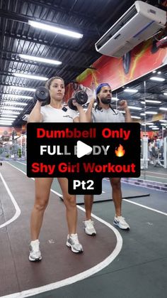 dumbbell only full body shy girl workout pt 2