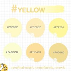 some yellow paint colors with the words yellow in different languages and numbers on them,