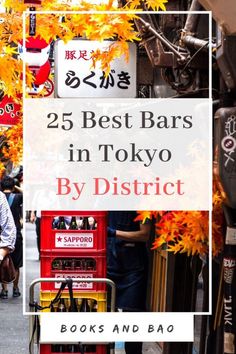 the 25 best bars in tokyo by district book and bag cover image with text overlay that reads 25 best bars in tokyo by district