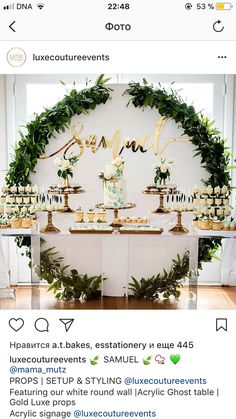 an image of a table with desserts on it and the word love spelled in gold