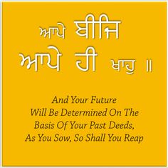 an image with the words and sayings in two languages, one says'and your future will be determined on the basis of your past needs as you, so shall you