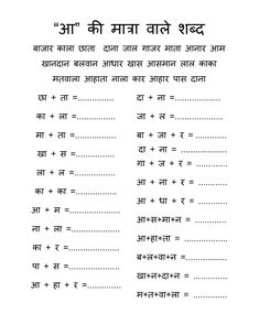 an exercise sheet for students to practice their math skills in the class, which includes numbers and