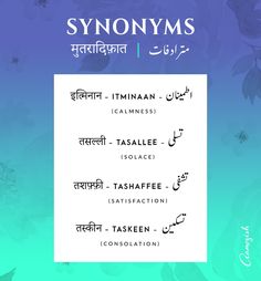 the names of different languages in english and arabic