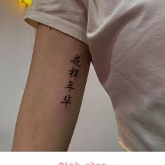 a woman's arm with chinese writing on the back of her left arm,