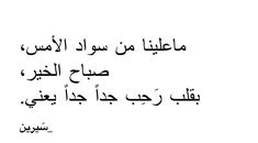 an arabic text in black and white with the words, i am not sure what it is