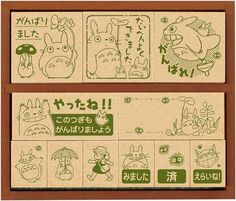 an image of some stickers on the side of a box with writing in english and japanese