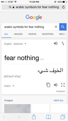 an arabic dictionary on the phone with google's logo in the middle and another language below