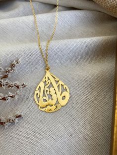 Arabic calligraphy mom name custom made necklace ♥  18k Gold plated  -------------------------- ◦Gift idea suitable for every occasion (Birthday / Anniversary/ Mother's day/ Teacher's day /Christmas) ◦Necklace length 40 cm with 3 cm extra extension ◦Handmade with care and love Product Specifications: ✓Adjustable ✓High quality ✓Handmade ✓Long lasting ✓Unique gift idea All our Products are handmade with care using high quality materials and fine finishing techniques  you can customize any other de Idea For Mother's Day, Christmas Necklace, Gold Plated Necklace, Necklace Gift, Name Necklace, Gift Necklace, Favorite Jewelry, Mother's Day, Necklace Lengths