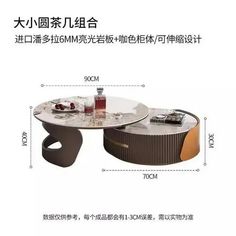 an image of a table with drinks on it and measurements for the table in chinese