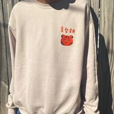 Seventeen Hoshi Horanghae Sweatshirt Kpop Embroidered - Etsy Seventeen Merch Clothes, Seventeen Hoshi Horanghae, Hoshi Horanghae, Seventeen Merch, Cute Merch, Kpop Seventeen, Seventeen Hoshi, Hoshi Seventeen, Embroidered Crewneck