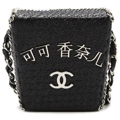 This Limited Edition and extremely sought-after Take Away Box bag from the Chanel Shanghai Accessories Runway Collection is crafted from a combination of black lambskin leather and metallic fabric. Both exuberant and whimsical, the piece features the signature CC logo plaque embossed in silver-tone metal hardware at the front, a chain-link trim and the iconic Chanel silver metal strap. The four top flaps of the bag are sealed by a magnetic closure but open to reveal a spacious black leather inte Chinese Takeaway, Four Tops, Metal Straps, Silver Logo, Metallic Fabric, Runway Collection, Box Bag, Cc Logo, Black Box