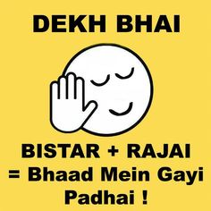 a yellow sign that says bistar + raai = bhadd mein gayi padhaj