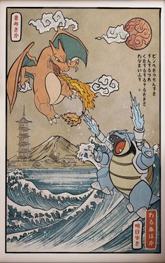 Fire Vs Water, Mewtwo Pokemon, Japanese Wallpaper Iphone, Japanese Pop Art, Pixel Art Pokemon, Japanese Poster Design