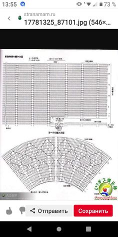 an image of a large sheet of paper with numbers and symbols on the bottom half