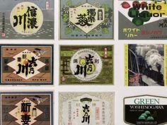 Packaging Labels Design, Packaging Labels, Label Design, Printed Materials, Vintage Prints, Liquor, The Past, Packaging, Japan