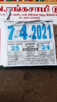 a newspaper advertises the sale of 7 - 4 - 2012