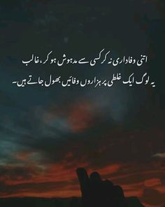 Galib Poetry, Mirza Galib, Study Time Table, Ways To Earn Money Online, Smile Wallpaper, Past Exams, Image Poetry, Learning Techniques, Exam Papers