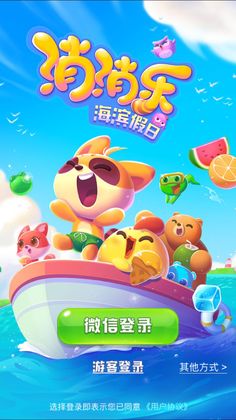 an advertisement for the game's website, featuring bears on a boat in the water