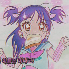 an anime character with purple hair and big eyes holding her hand up in the air