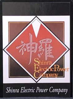 the sign for shinra electric power company is displayed in front of a black frame